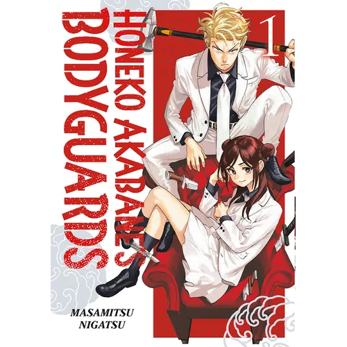 Honeko Akabane's Bodyguards 1