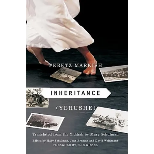 Inheritance (Yerushe)