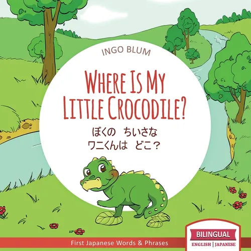 Where Is My Little Crocodile? - ぼくの　ちいさな　ワニくんはӌ