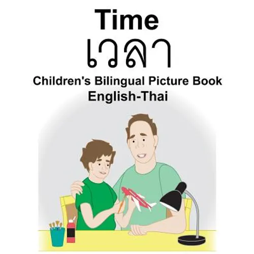 English-Thai Time Children's Bilingual Picture Book