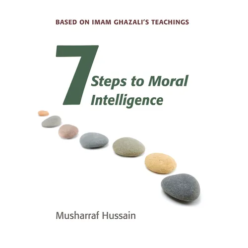Seven Steps to Moral Intelligence: Based on Imam Ghazali's Teachings